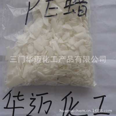 PE 蜡