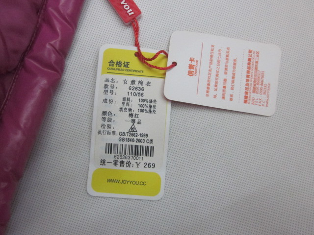 品牌女童中長款加厚棉衣