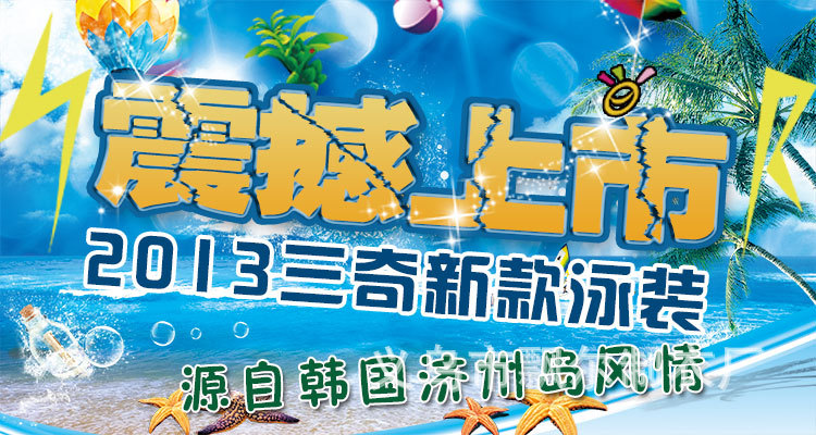 批发 情侣沙滩裤 海滩裤 家居裤 <em>马裤</em> 品牌裤<em>型</em>