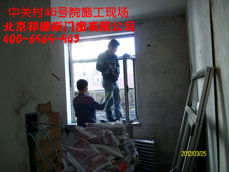 蓝6