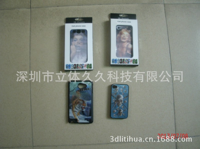 1)手机保护套(3D效果)