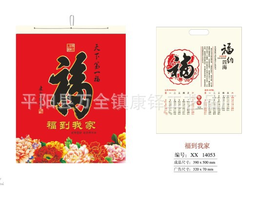 無紡佈腹膜5