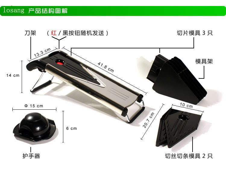 切菜器_厂家高品质多功能不锈钢切菜器 厨房刨丝器 ...