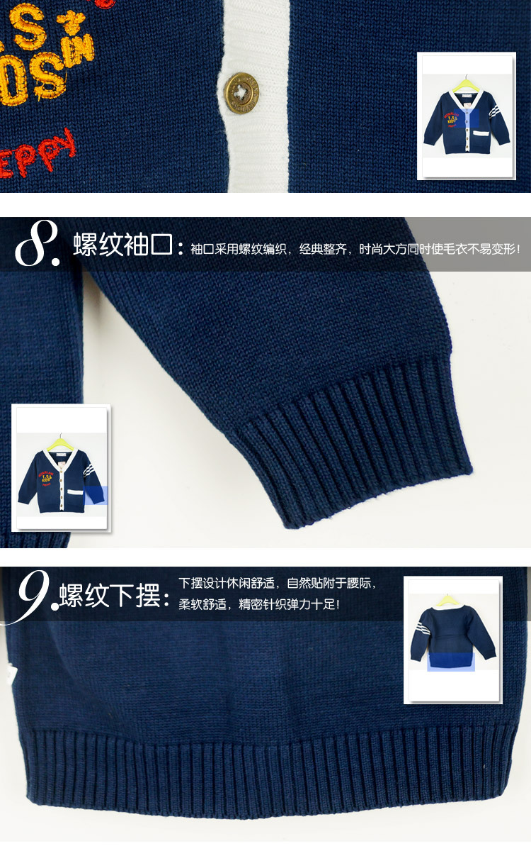 開衫切圖__18