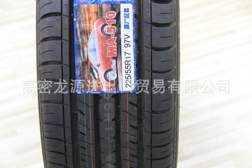 玛吉斯225.55R17MA510 (3)