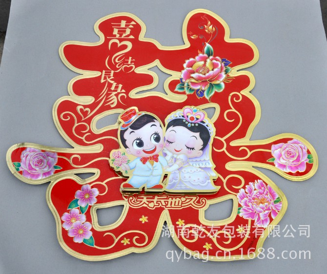 立体喜结良缘玫瑰喜