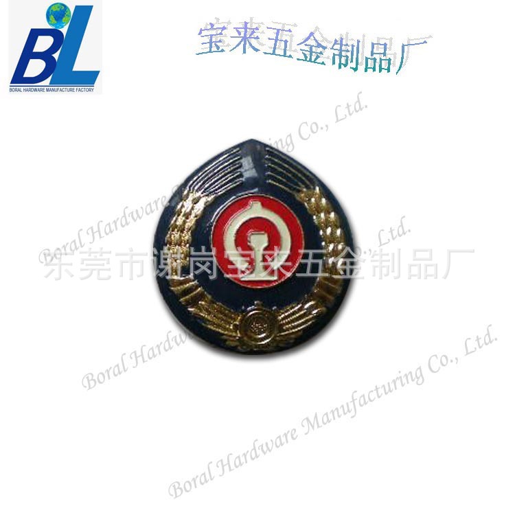 铁道局帽徽