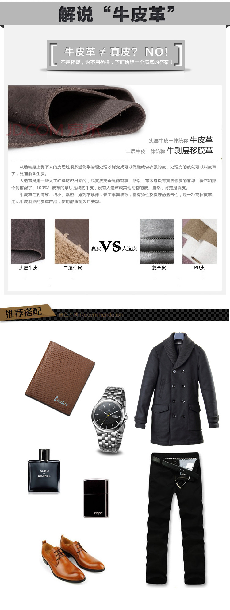 铁斯盾-棕色点2_05