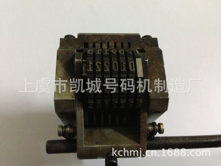 【供应行业第一品牌凯城烫金打码机.钢印号码