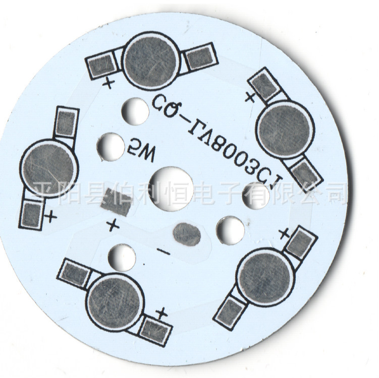 PCB电路板-热销推荐白色阻焊铝基板 铝基电路