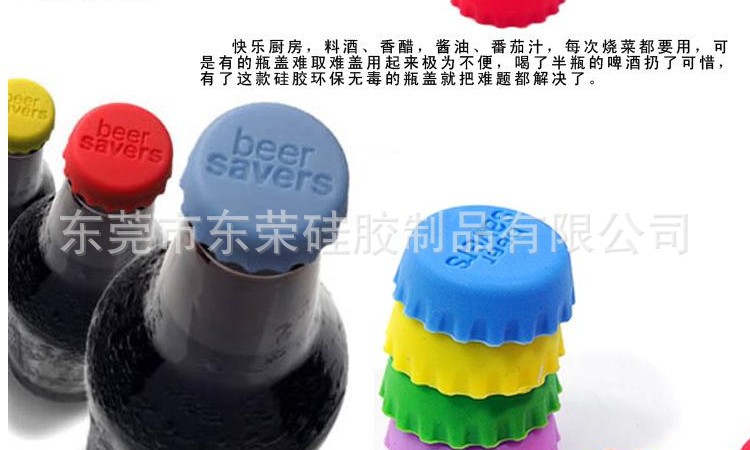 红酒塞红酒盖 红酒瓶盖 红酒瓶塞 ABS+硅胶