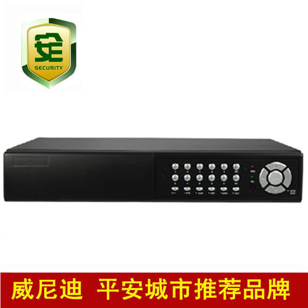 硬盘录像机哪个品牌好硬盘录像机u8.com官网-哪个牌子的好啊