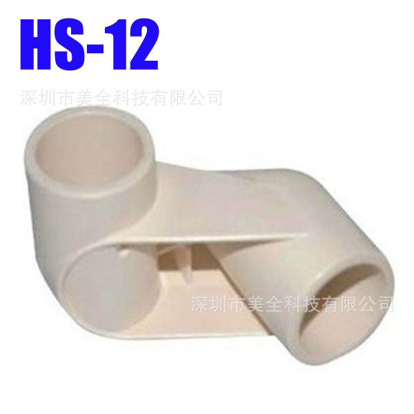 HS-12