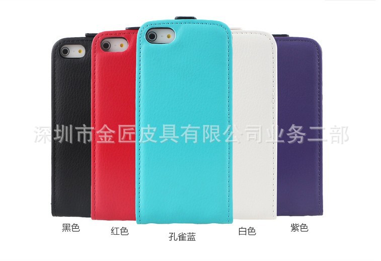 【供应iphone5手机皮套 iPhone5带壳手机皮套