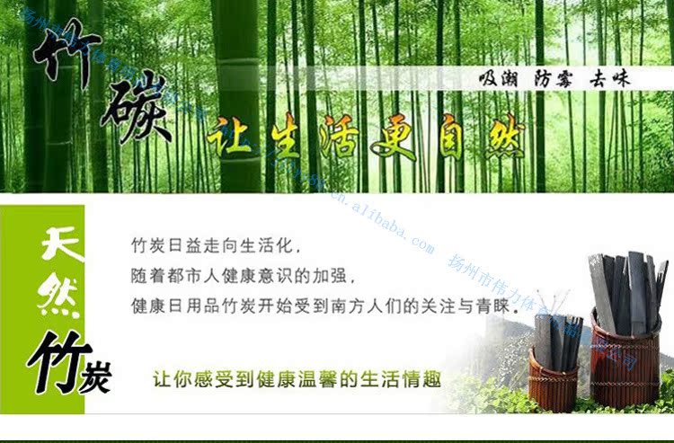竹炭護踝_01