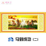 精准印花十字绣 厂家直销 精准3D十字绣 精美立体感 马到成功二