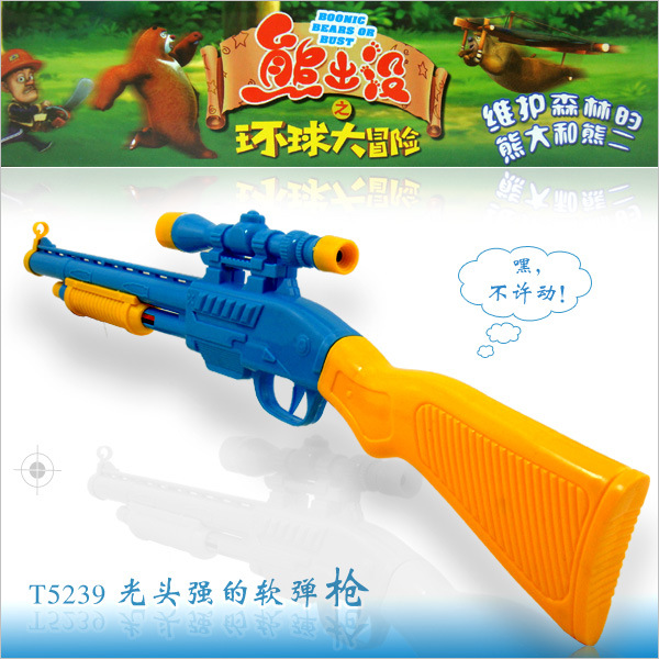 T5239B