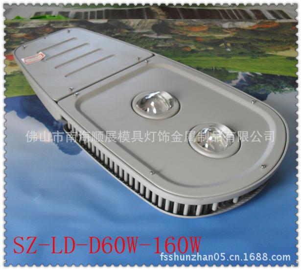 D160w集成路灯-侧面图