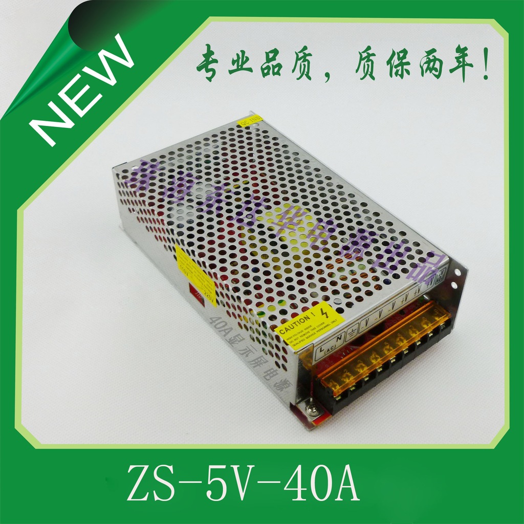 LED5V40A显示屏电源|珠海市东达华电源有限公司