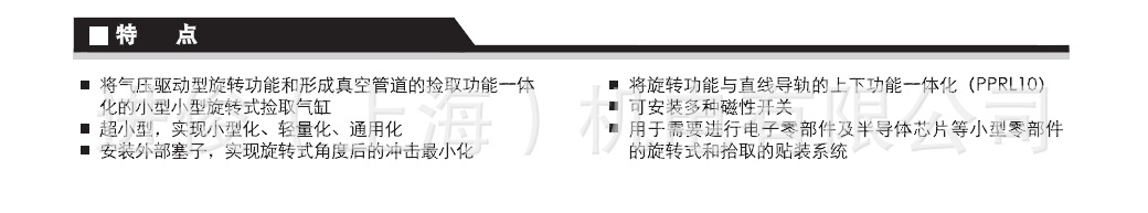 QQ截图20130822174158