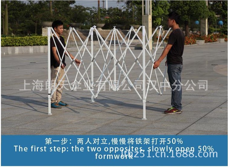 帐篷打开方式1