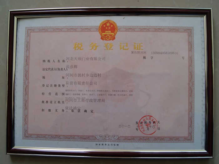 QQ截图20130504213942