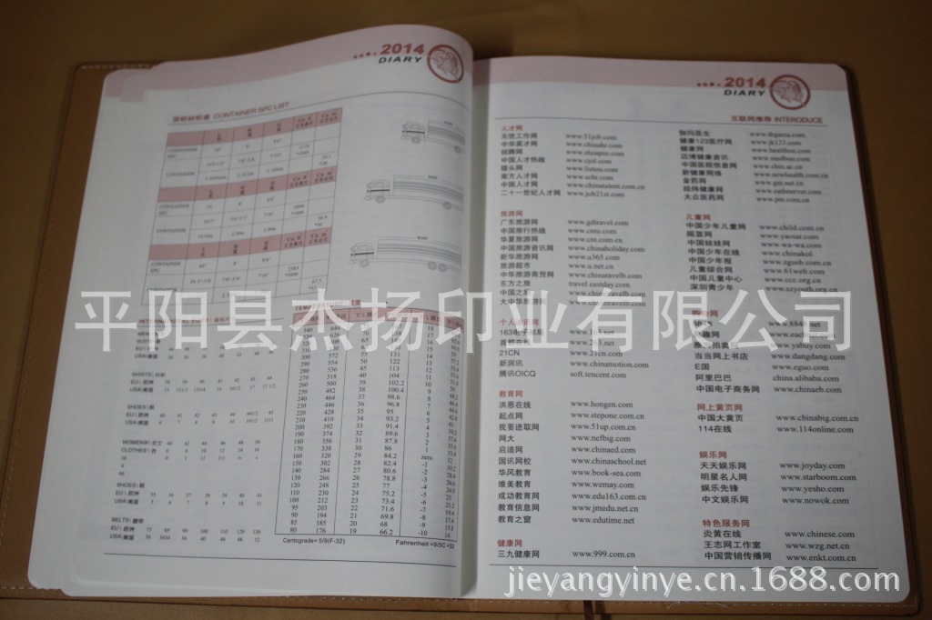 【【JY杰扬】最新款2014油边周记本b5平装笔记本8开记事本厂家直销】价格,厂家,图片,练习本,平阳县杰扬印业有限公司-马可波罗网