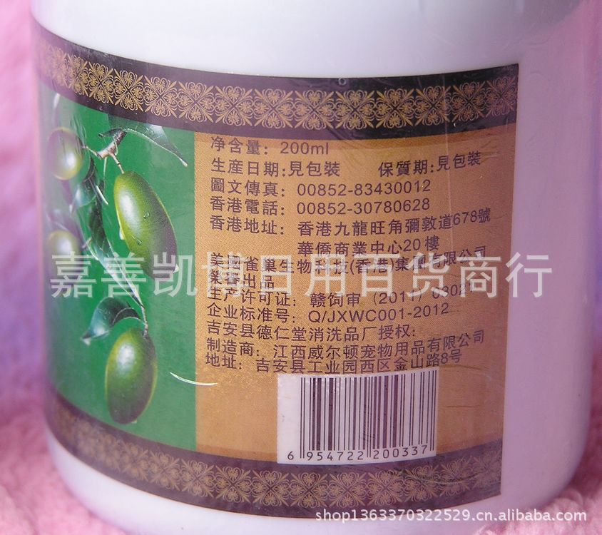 蟎癩靈