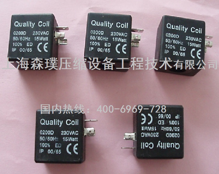 电子排水阀线圈