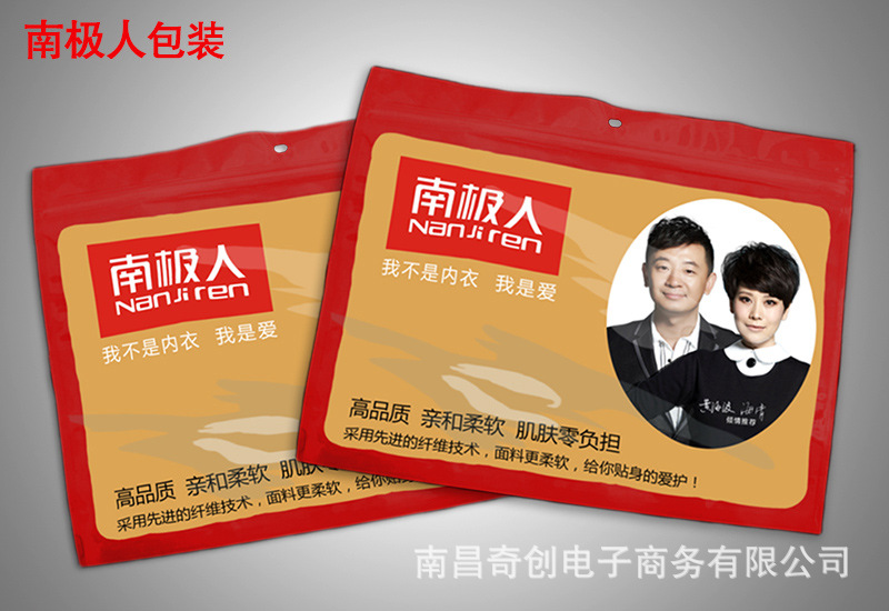 正品<em>南极人内裤</em> 高腰女士生理期抗菌莫代尔内