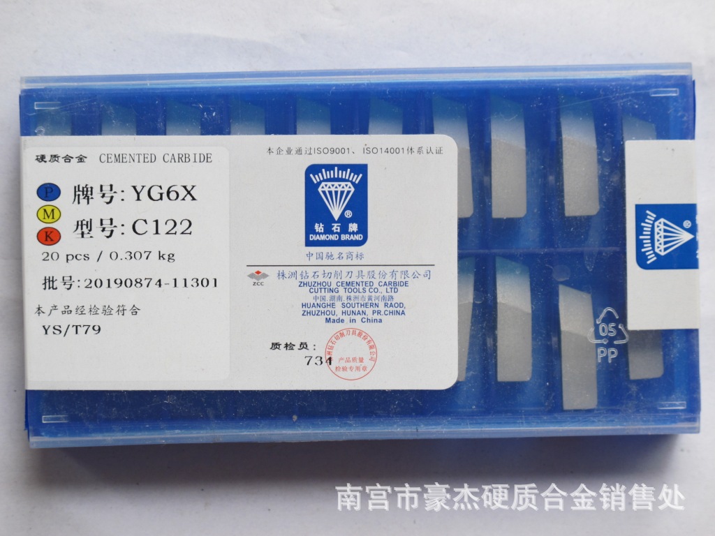 YG6X C122