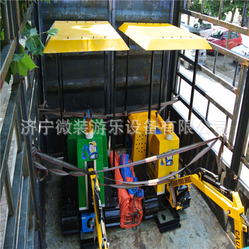游乐挖掘机
