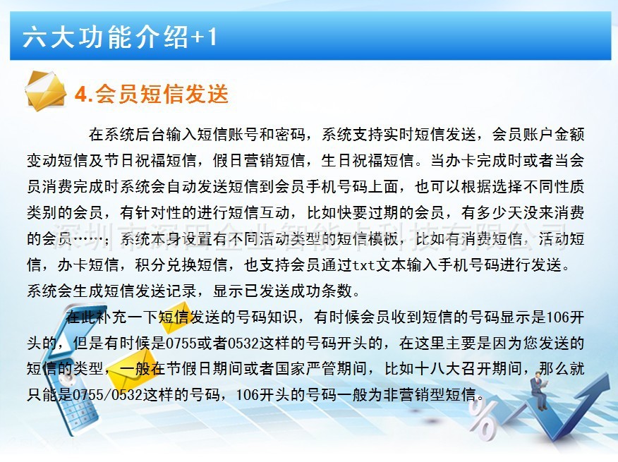 郑州音视频监控工程解决方案视频,郑州音视频v视频沈阳图片图片