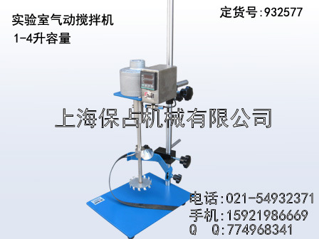 订货号932577