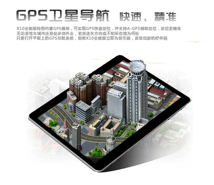 Планшет COLOVO IPS 3G GPS FM 10 X10 Планшет COLOVO IPS 3G GPS FM 10 X10