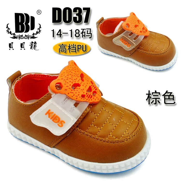 D037-103