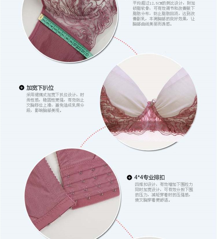 -黛安芬 新款套装 薄款 调整型蕾丝刺绣<em>文胸T</em>套