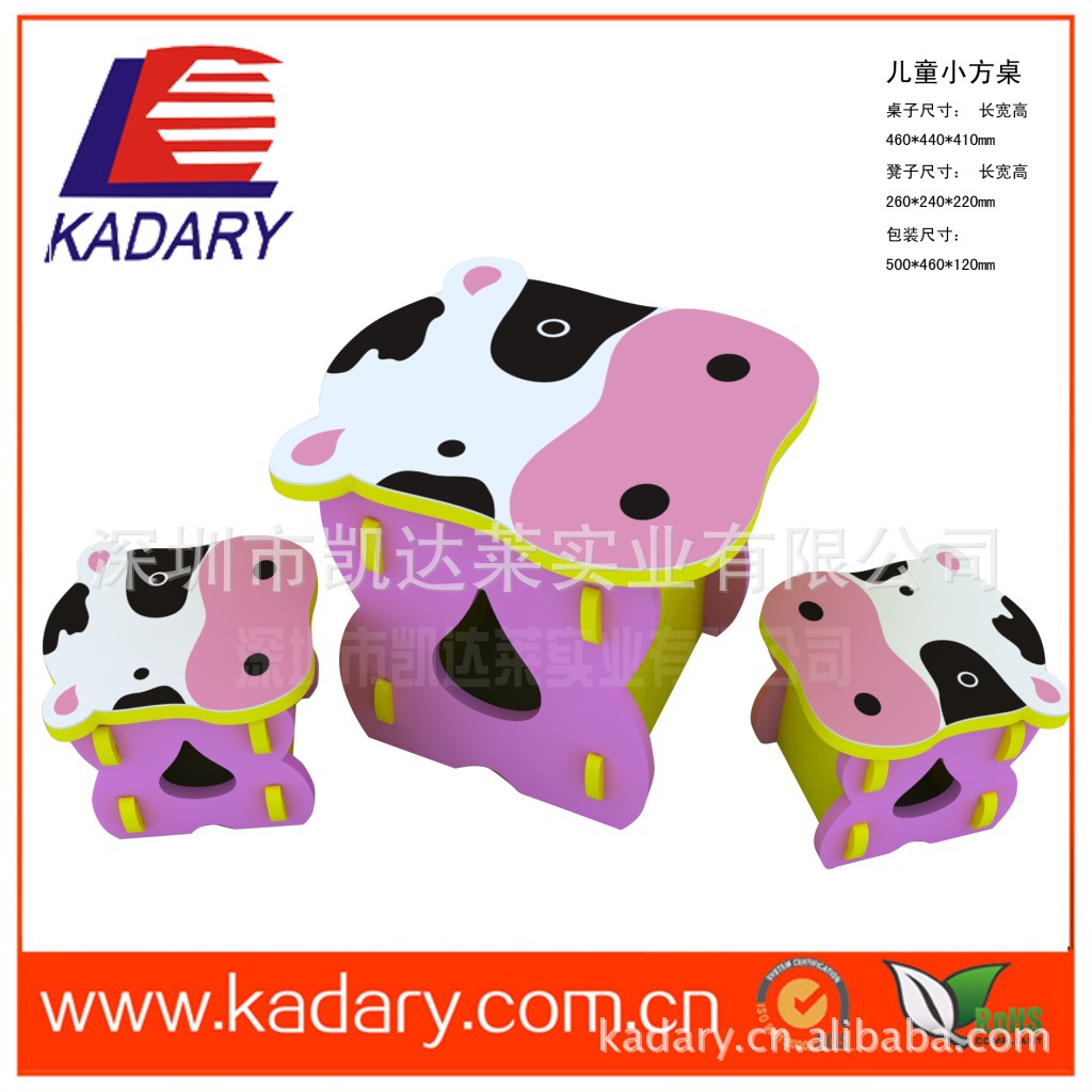 儿童小方桌