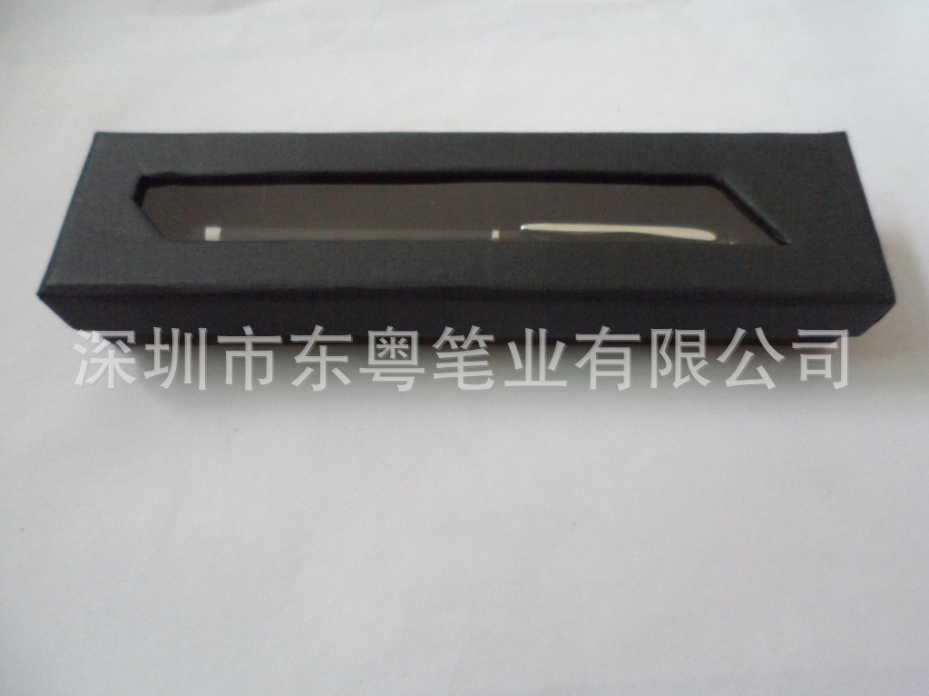 精美笔盒