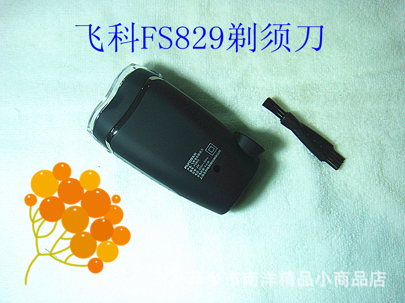 非飛科719 829 010_副本