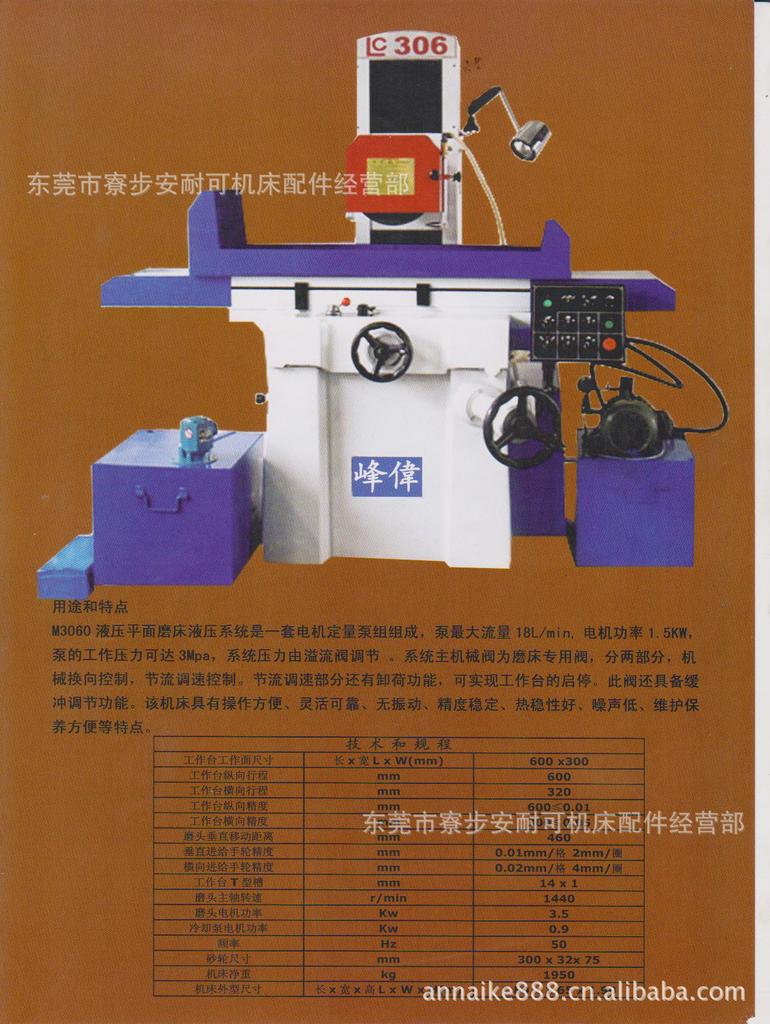 厂家直销宝鸡沈阳大连南方嘉信捷数控普通车床