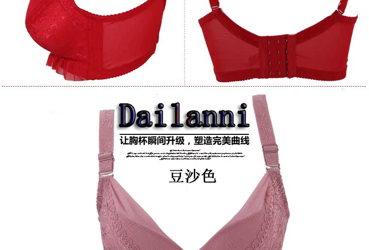 胸罩批發
