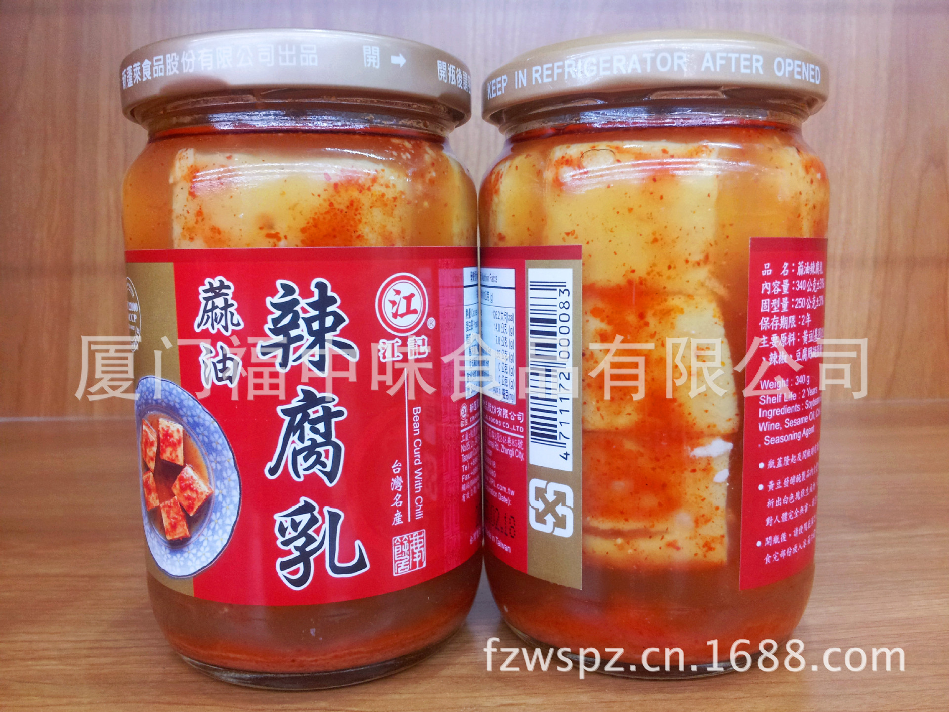 江记麻油豆腐? height=