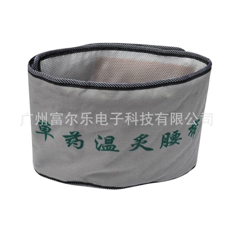 草藥溫灸腰帶