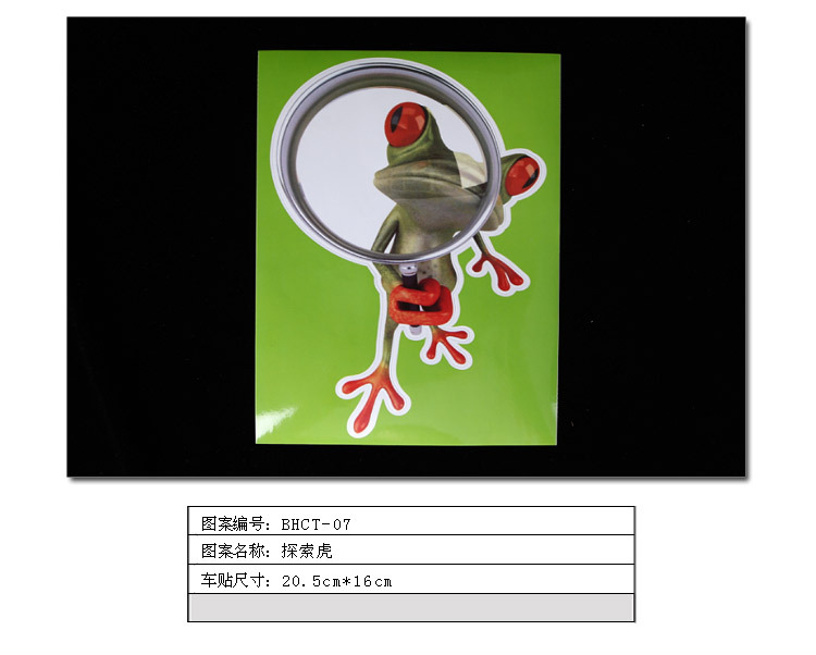 壁虎车贴_08