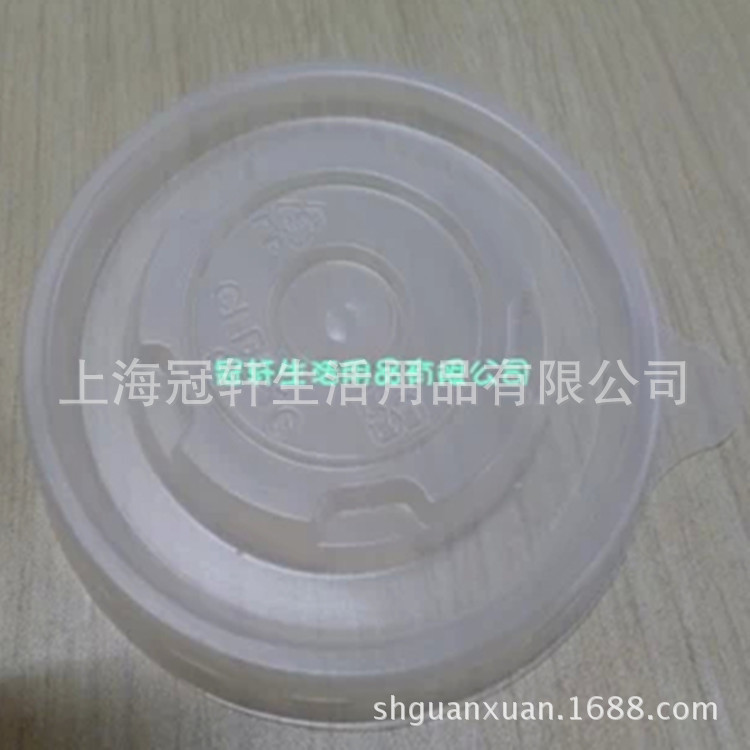 520.碗盖
