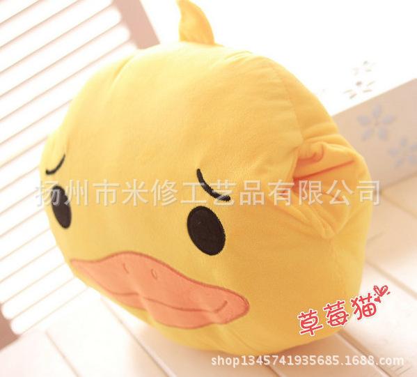 大黃鴨抱枕 暖手