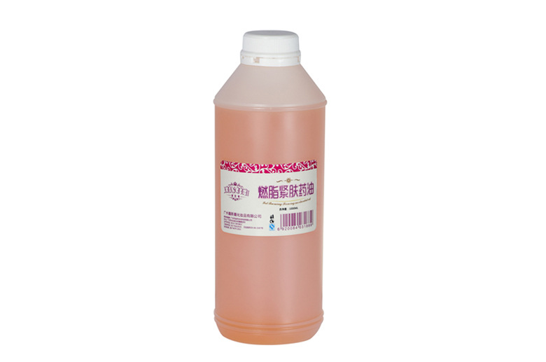 燃脂緊膚藥油 780 -1