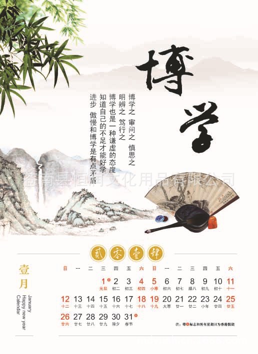 方圓舍得-排版_1