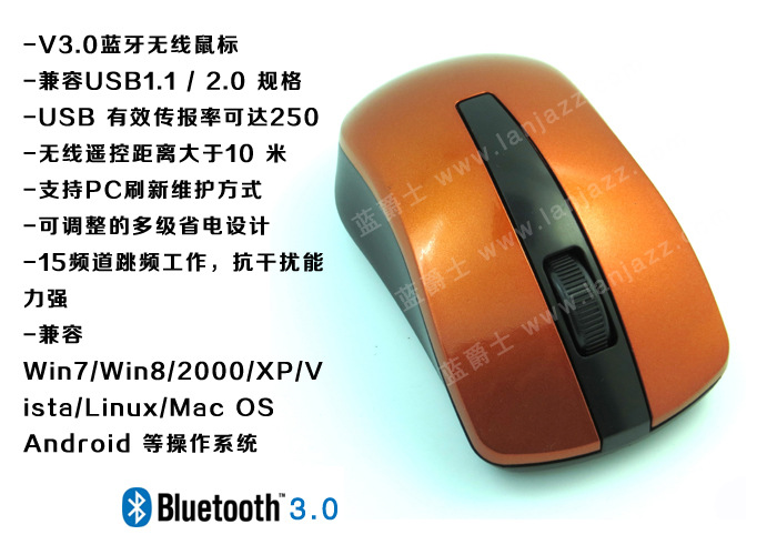 蓝爵士 s3 蓝牙无线鼠标 V3.0极速省电版